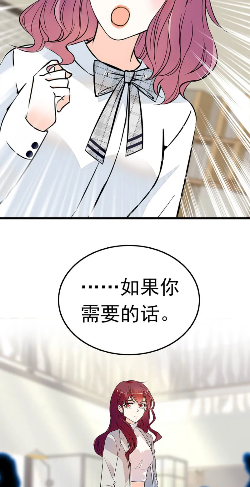 (Ⅱ)059公关之法 第18页