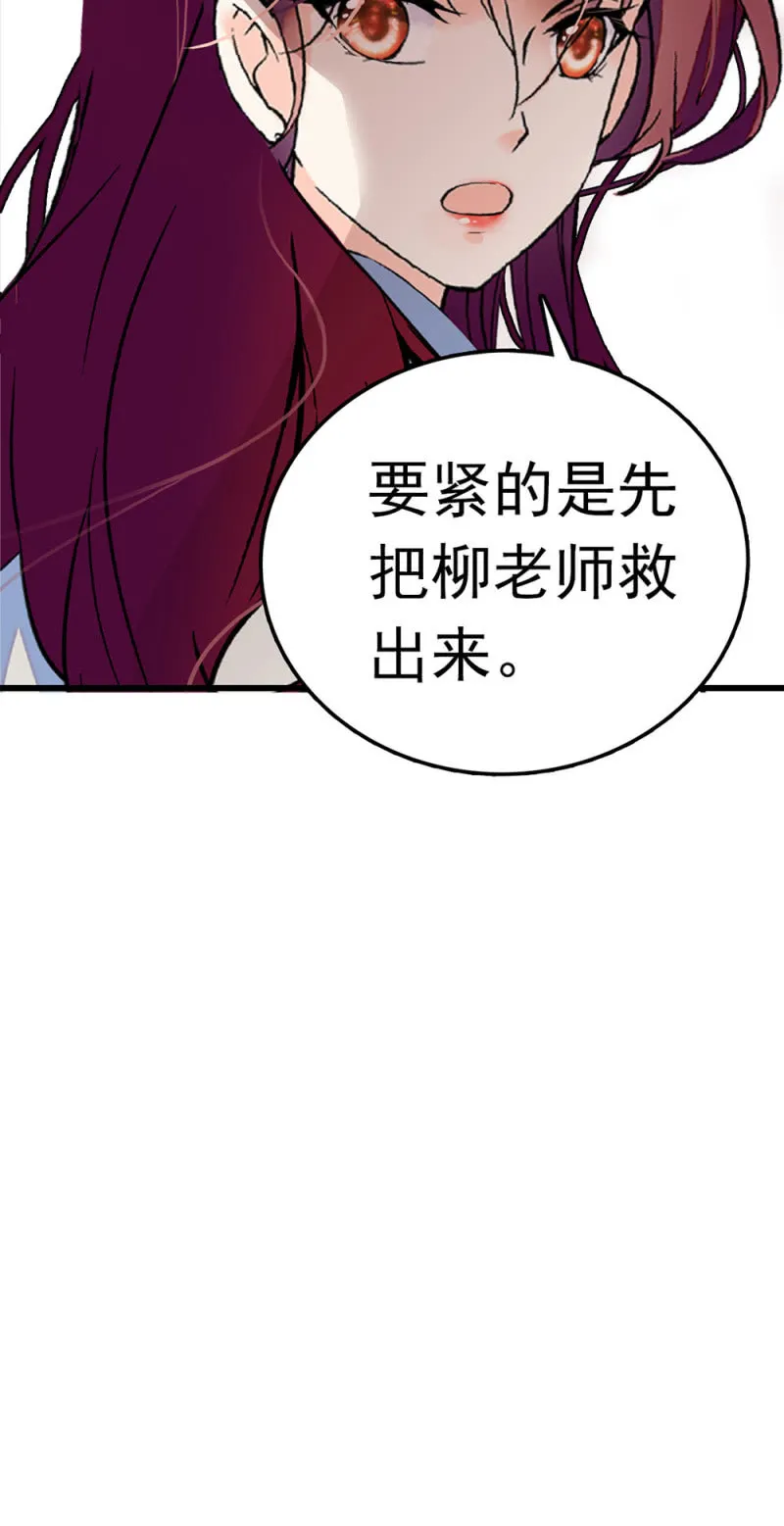 (Ⅱ)059公关之法 第20页