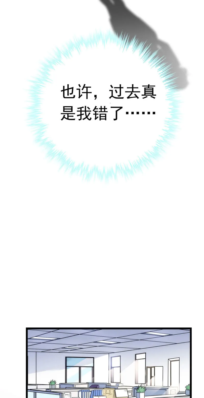 (Ⅱ)059公关之法 第22页