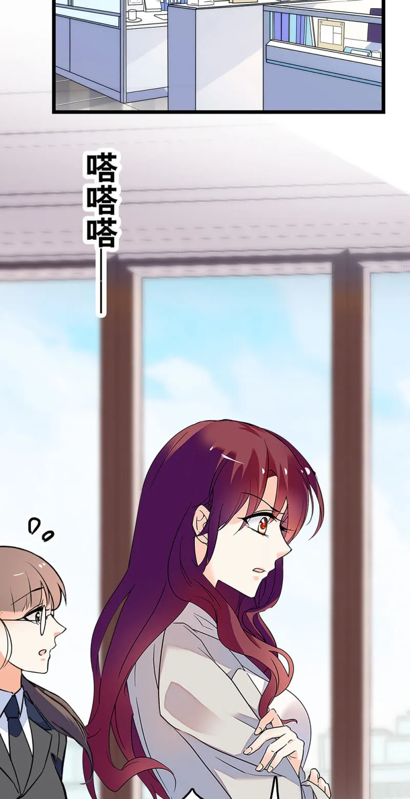(Ⅱ)059公关之法 第23页