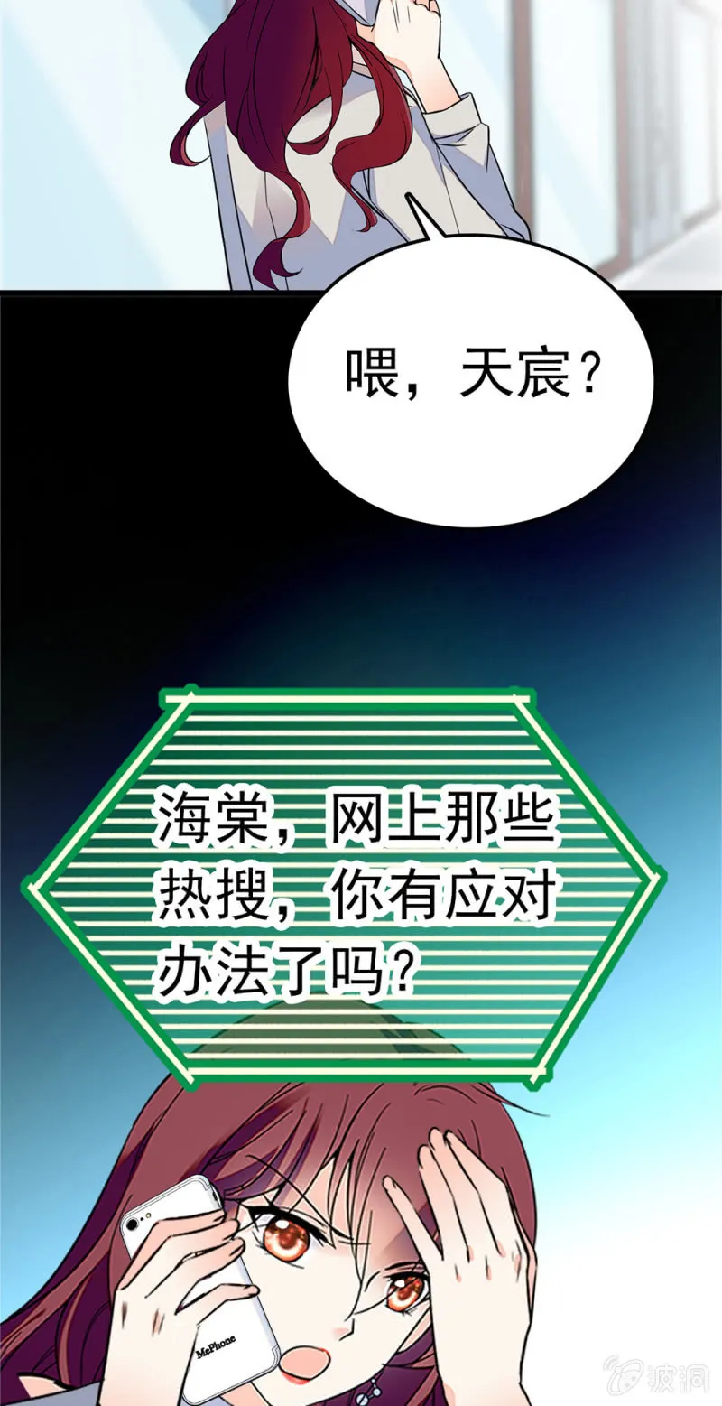 (Ⅱ)059公关之法 第25页