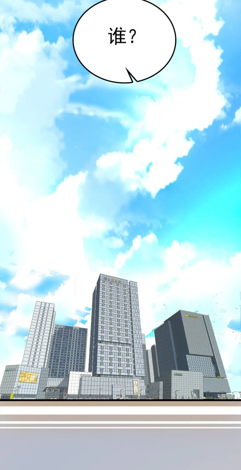 (Ⅱ)059公关之法 第27页