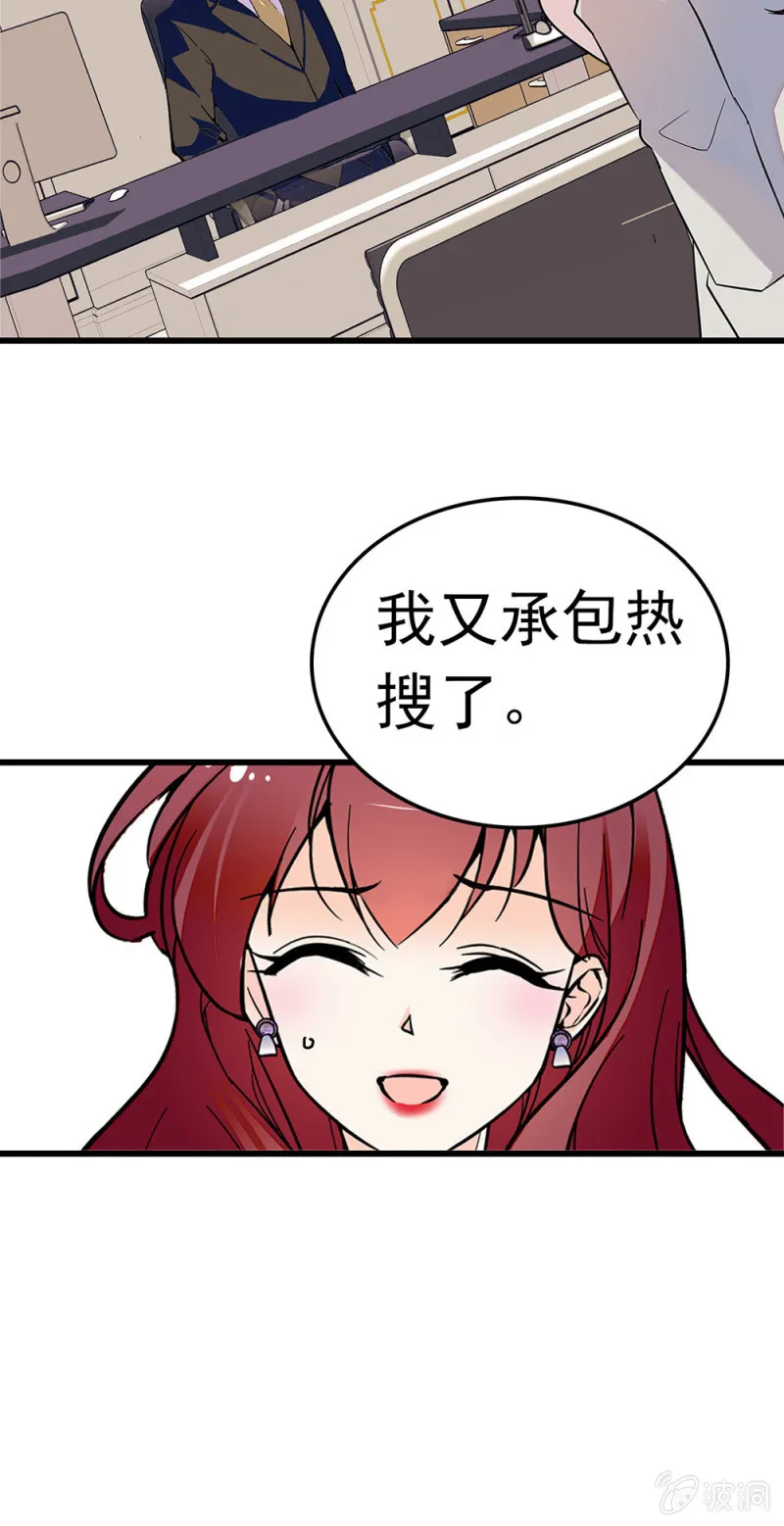 (Ⅱ)059公关之法 第33页