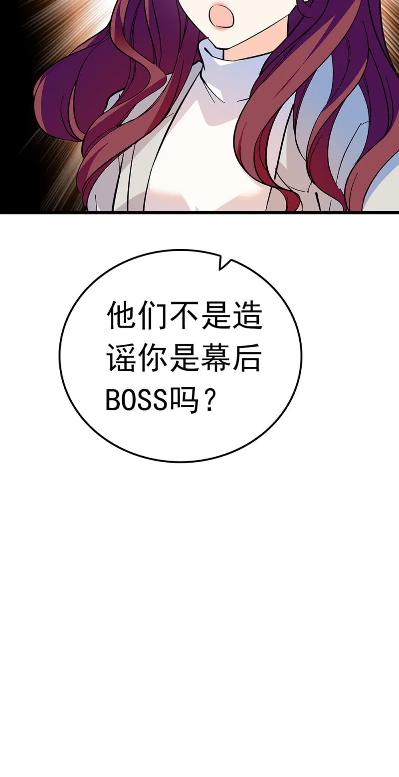 (Ⅱ)059公关之法 第40页