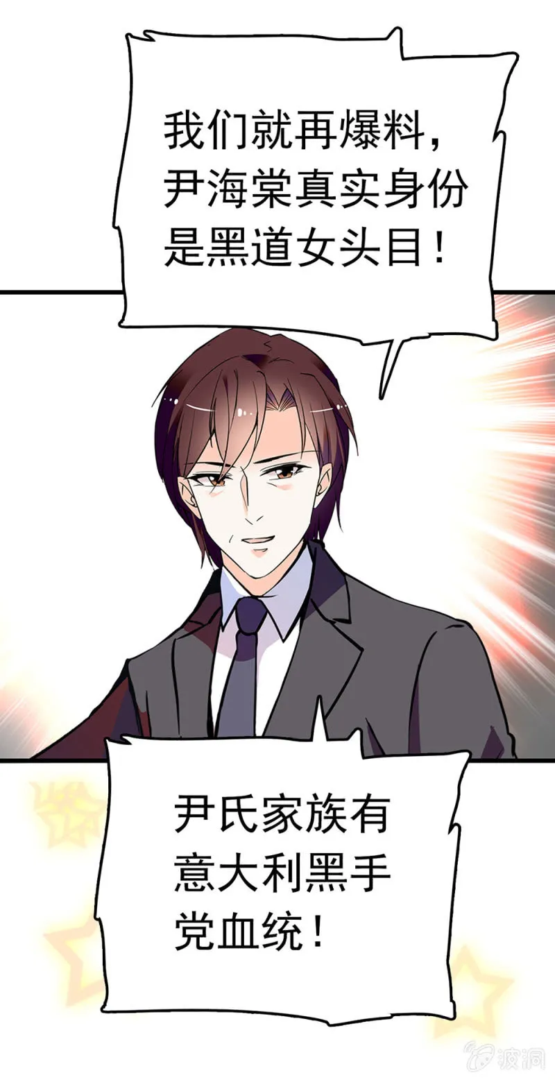 (Ⅱ)059公关之法 第41页