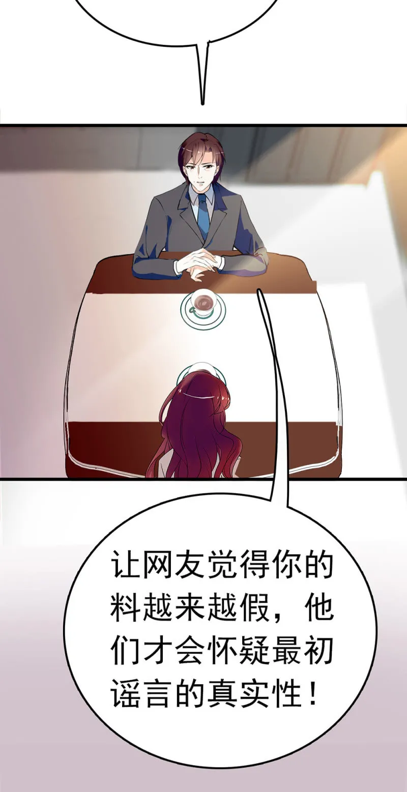 (Ⅱ)059公关之法 第43页