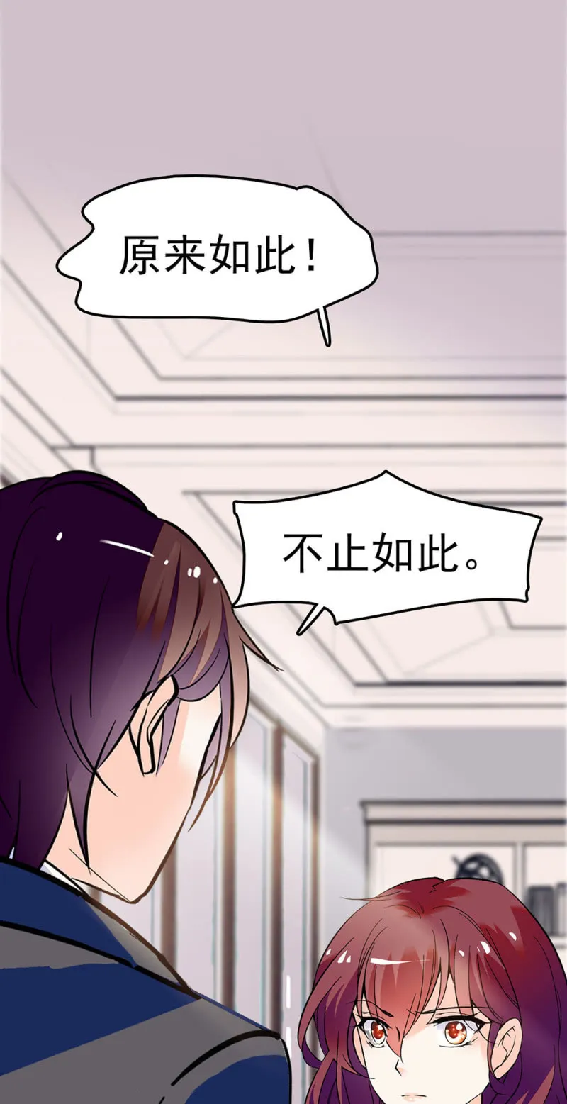 (Ⅱ)059公关之法 第44页