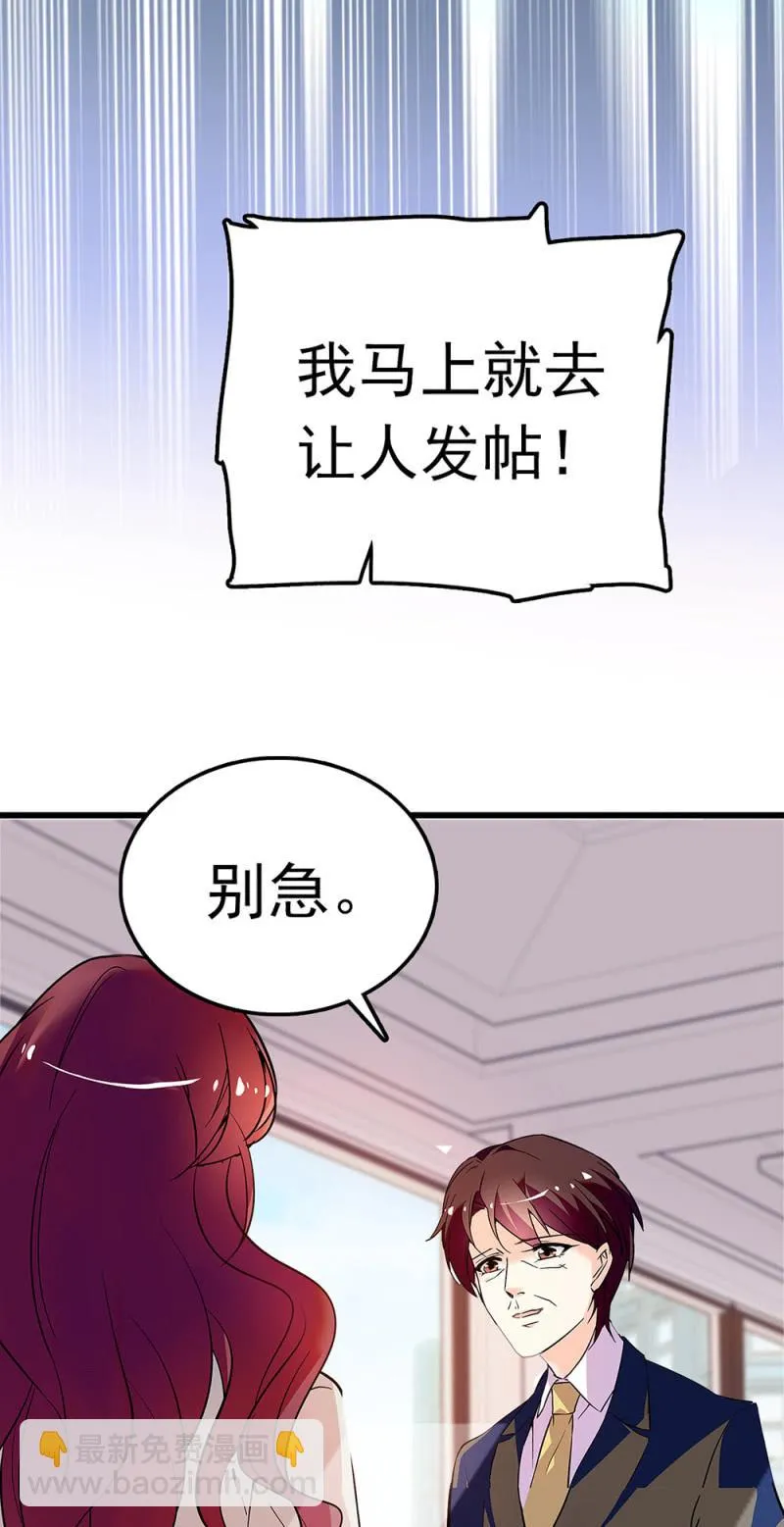 (Ⅱ)059公关之法 第47页