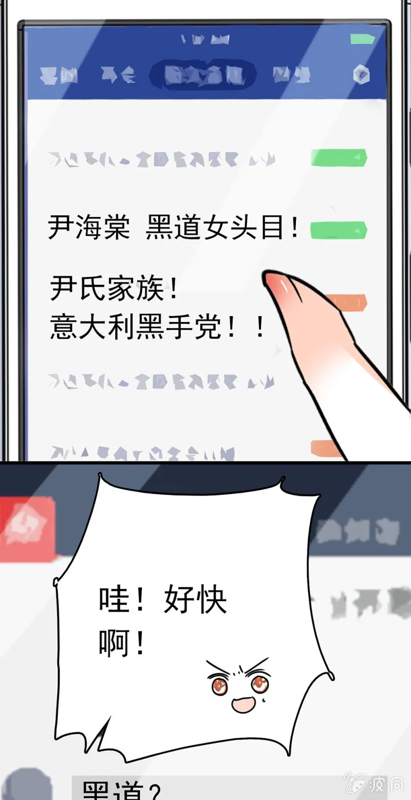 (Ⅱ)059公关之法 第49页