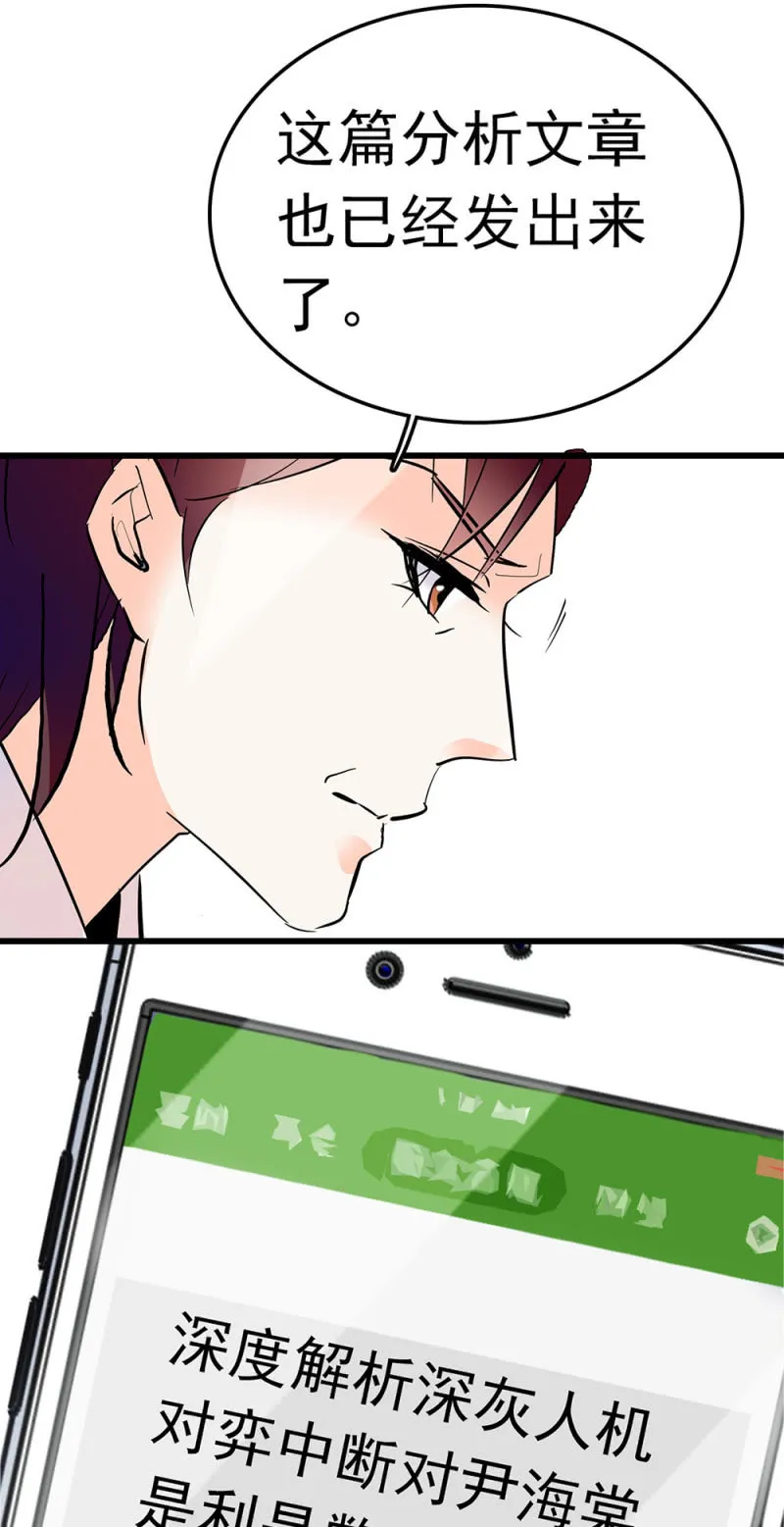 (Ⅱ)059公关之法 第51页