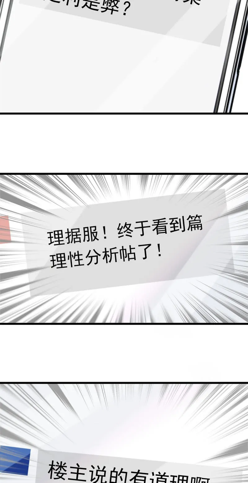 (Ⅱ)059公关之法 第52页