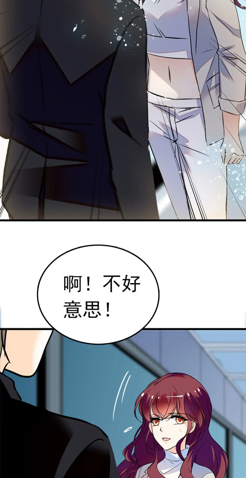 (Ⅱ)059公关之法 第56页