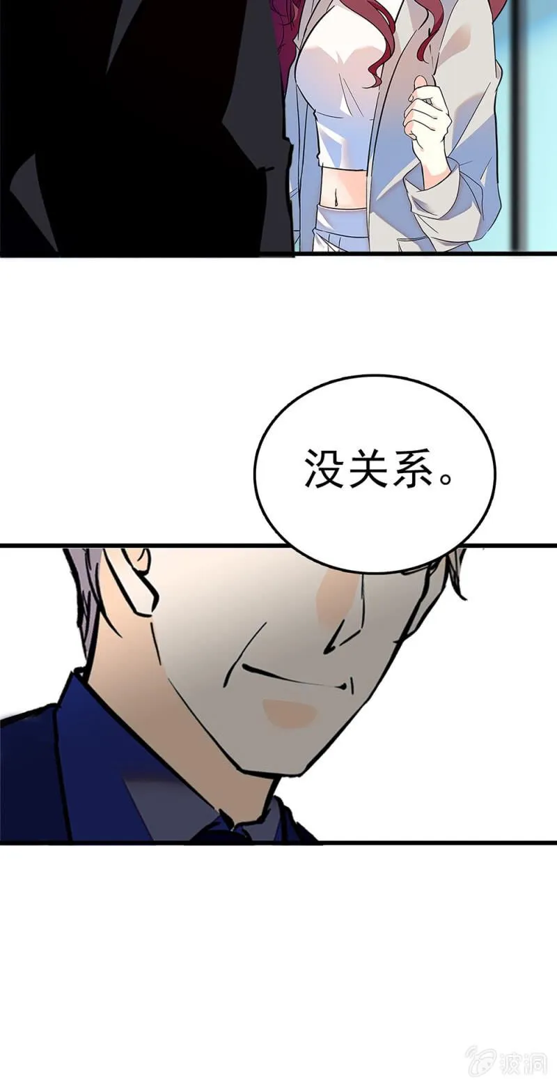 (Ⅱ)059公关之法 第57页