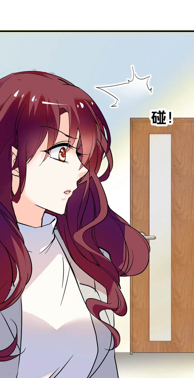 (Ⅱ)059公关之法 第58页