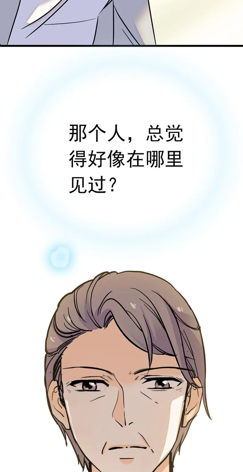 (Ⅱ)059公关之法 第59页
