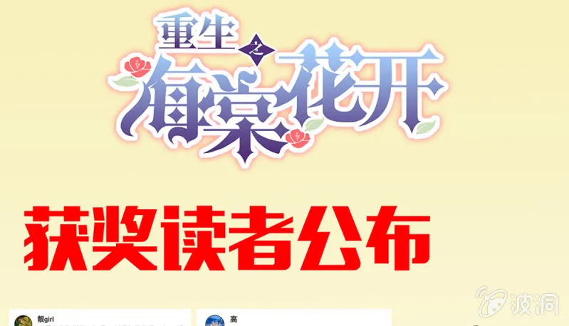 (Ⅱ)059公关之法 第61页