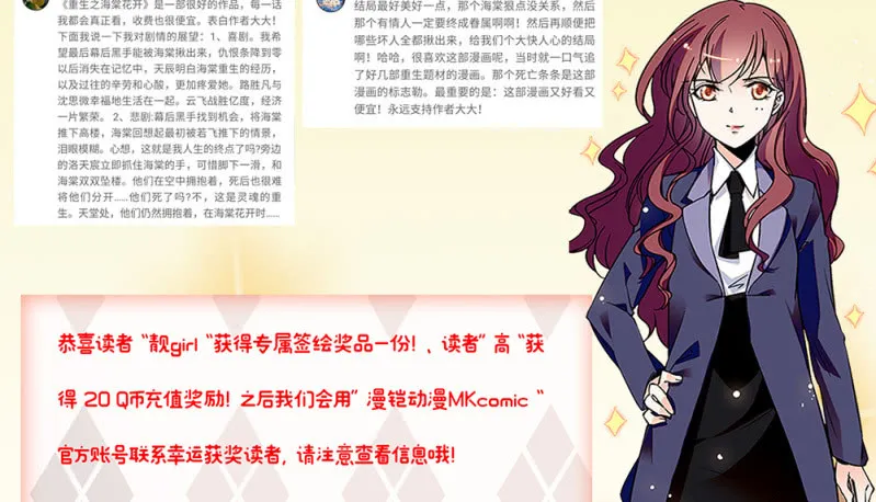 (Ⅱ)059公关之法 第62页