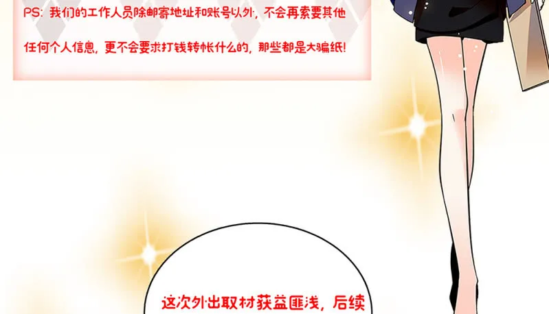 (Ⅱ)059公关之法 第63页