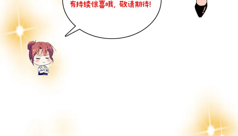 (Ⅱ)059公关之法 第64页