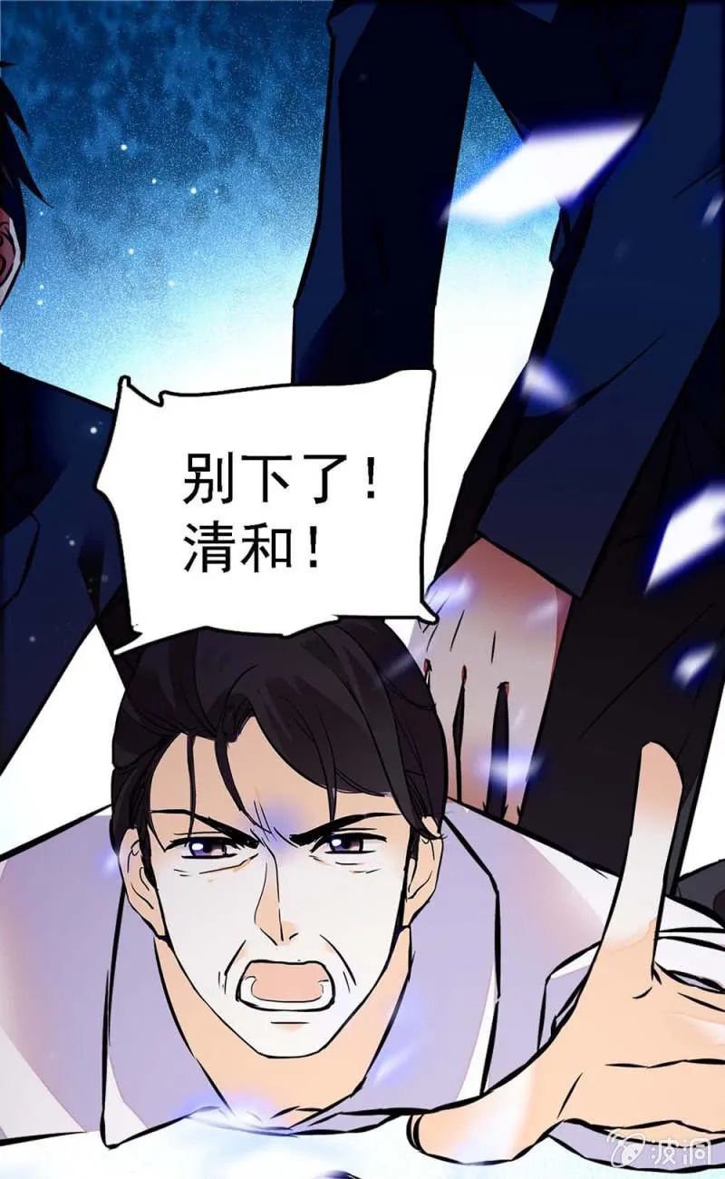 (Ⅱ)058逃避者 第1页