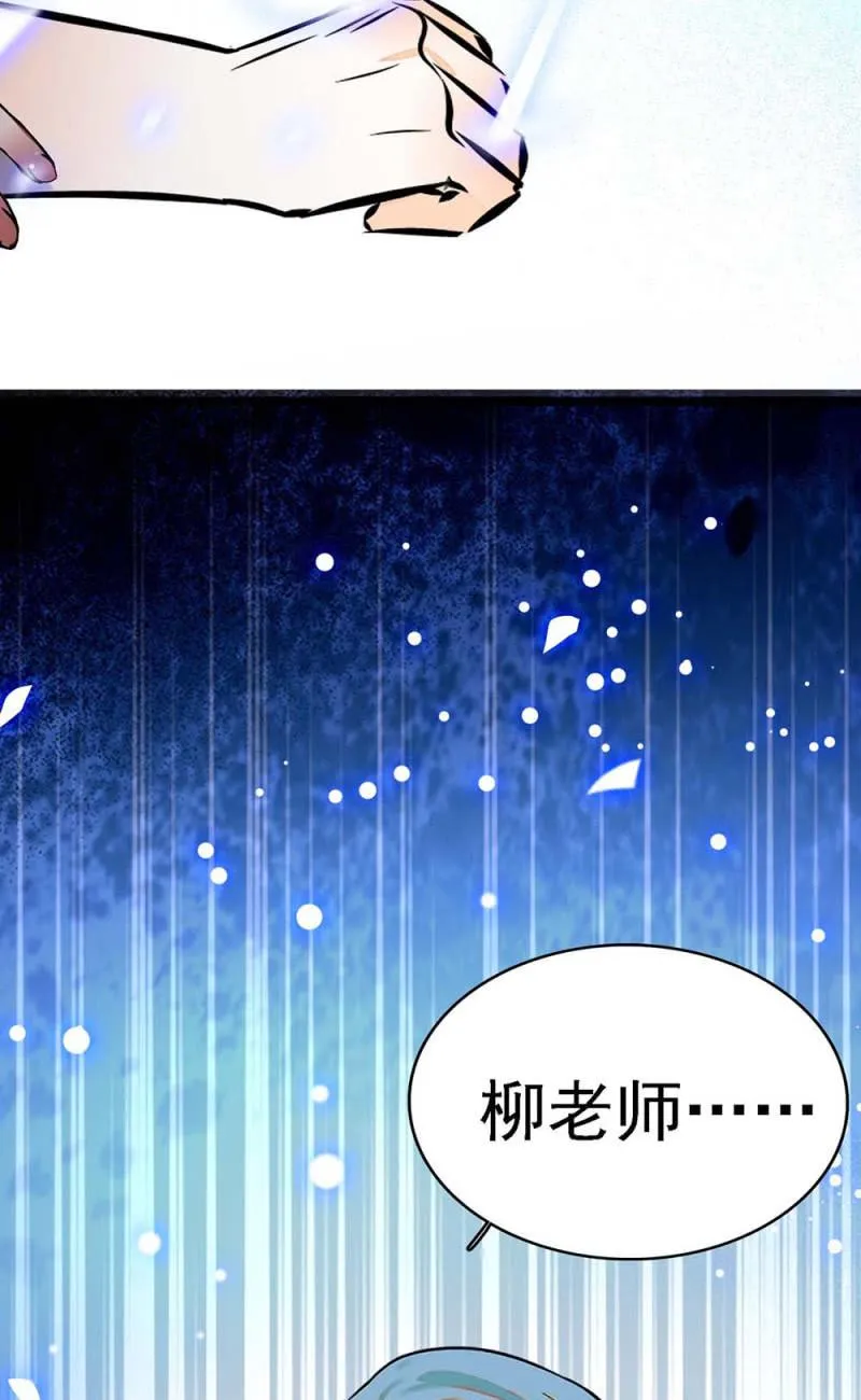 (Ⅱ)058逃避者 第2页