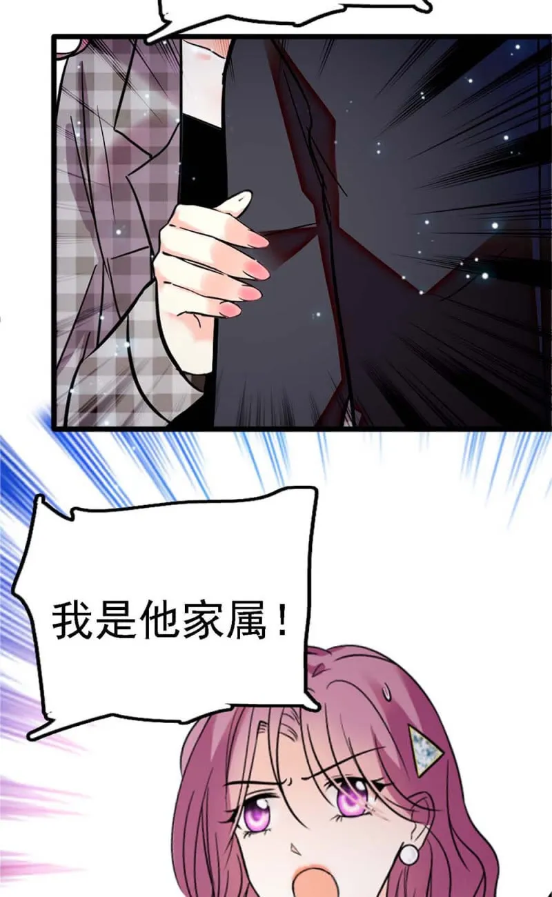 (Ⅱ)058逃避者 第7页