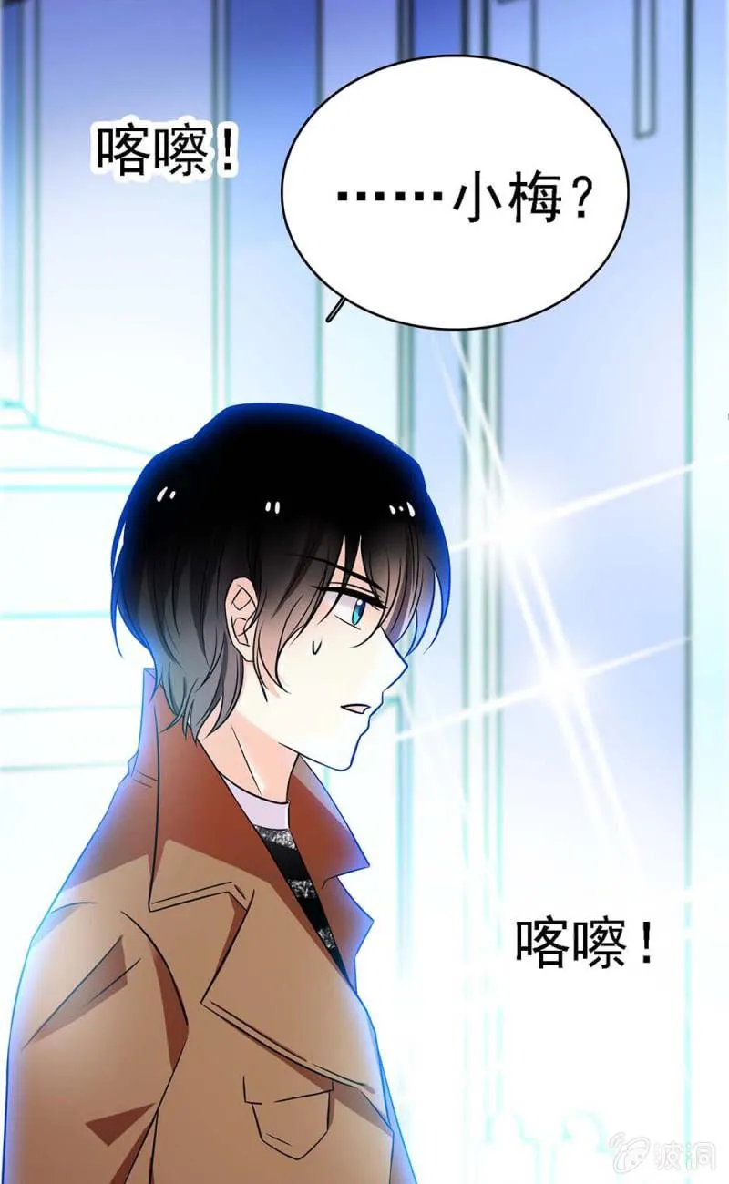 (Ⅱ)058逃避者 第9页