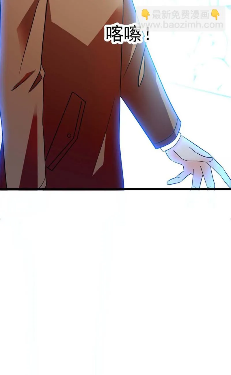 (Ⅱ)058逃避者 第10页