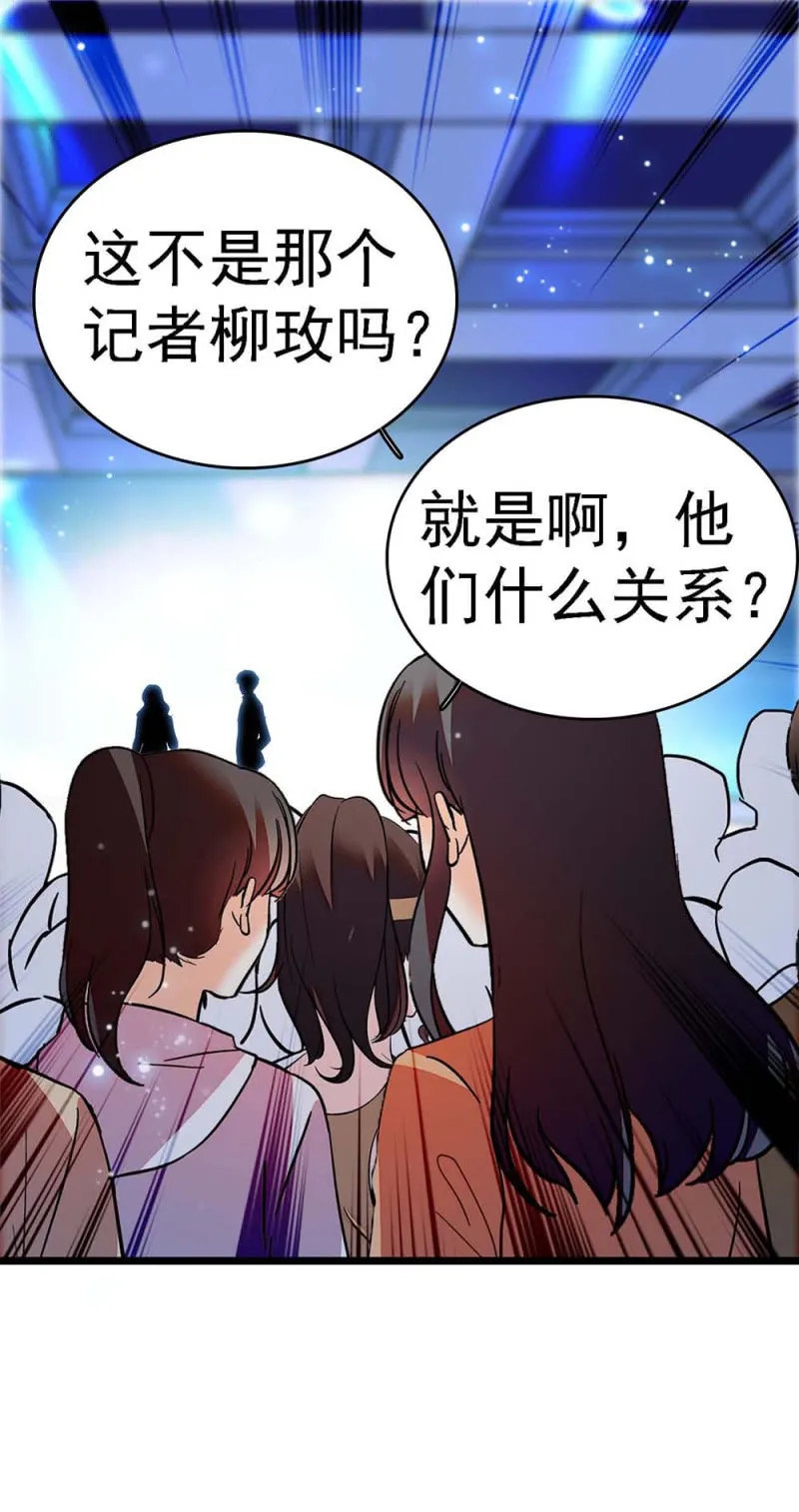 (Ⅱ)058逃避者 第11页