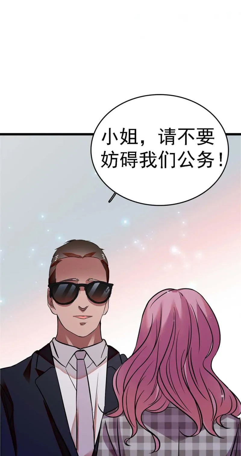 (Ⅱ)058逃避者 第12页