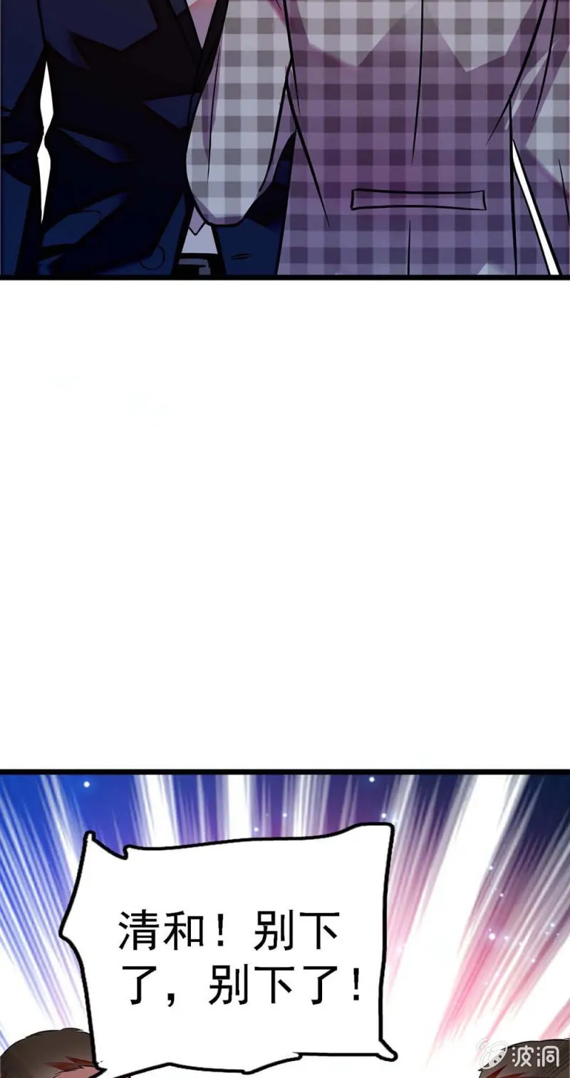 (Ⅱ)058逃避者 第13页