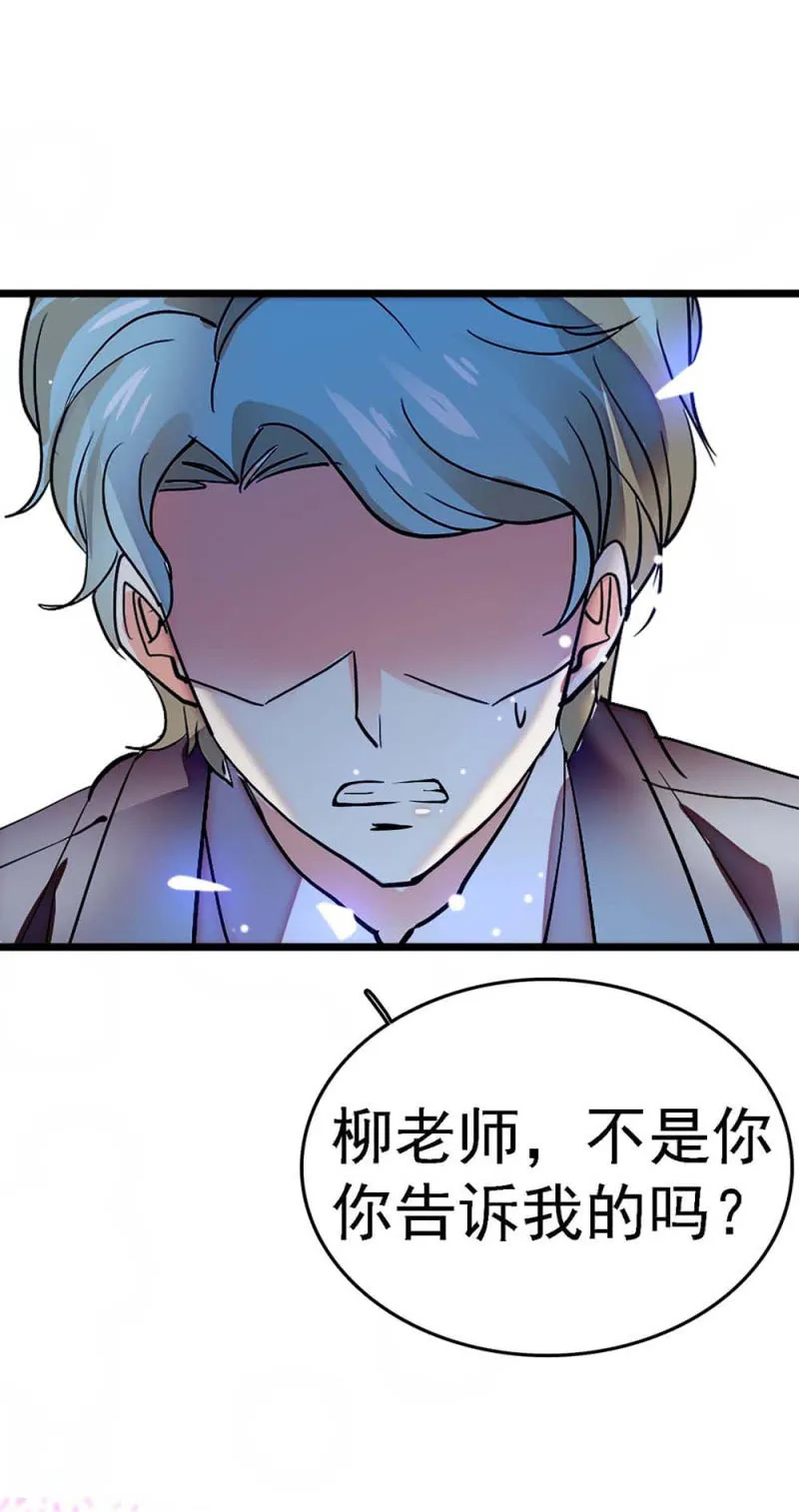(Ⅱ)058逃避者 第15页