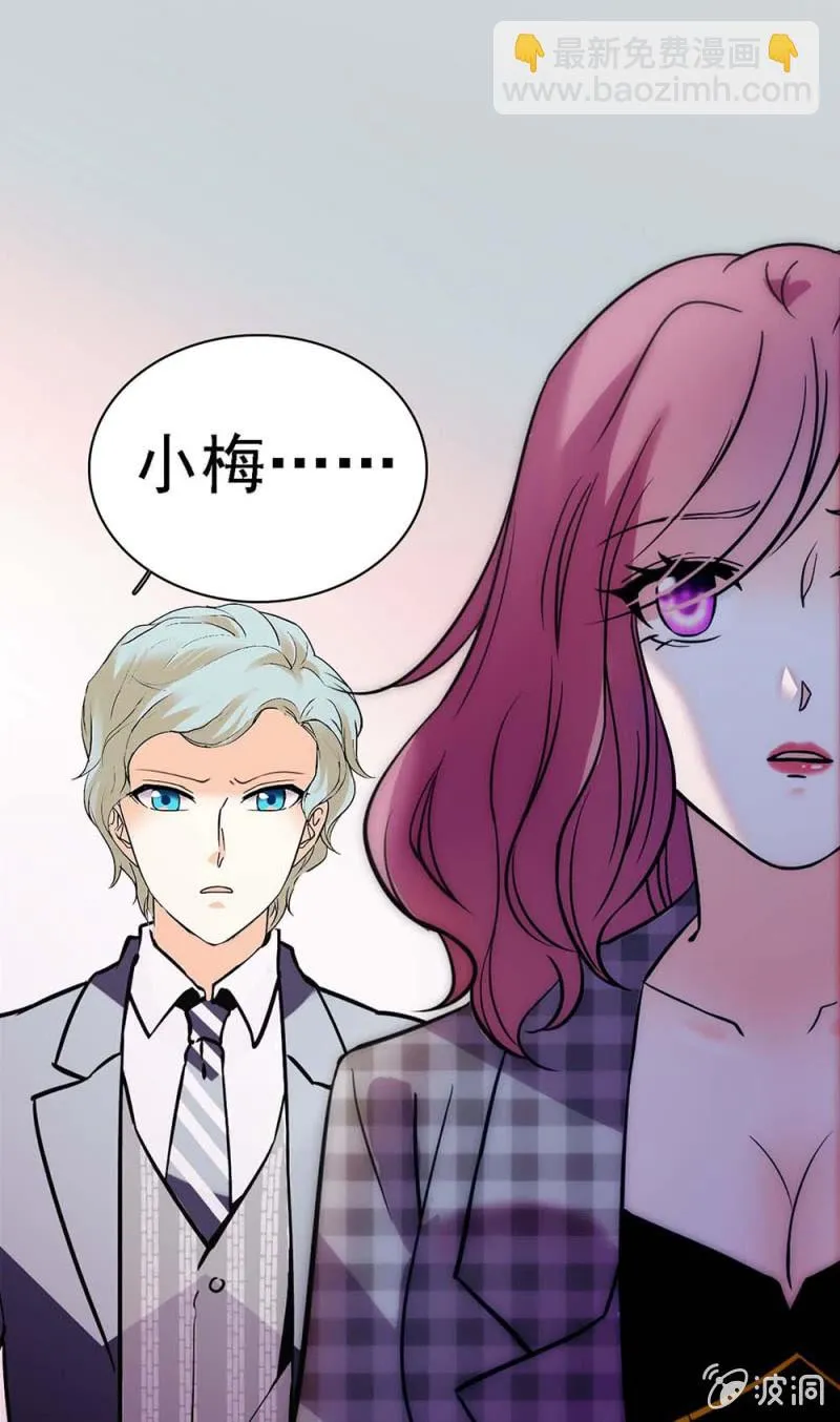 (Ⅱ)058逃避者 第21页