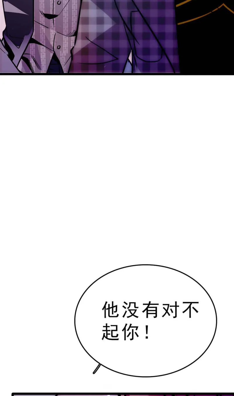 (Ⅱ)058逃避者 第22页