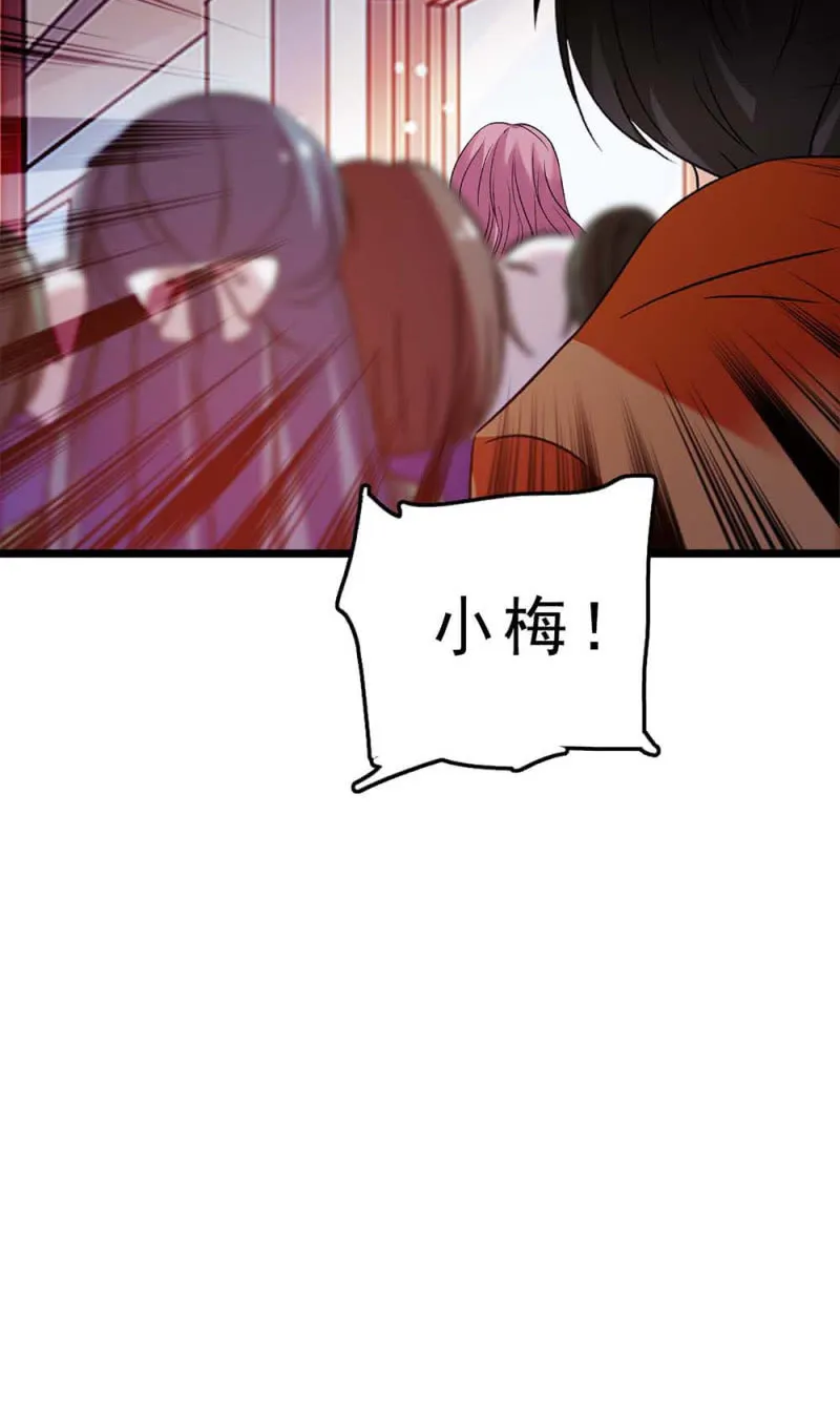 (Ⅱ)058逃避者 第27页