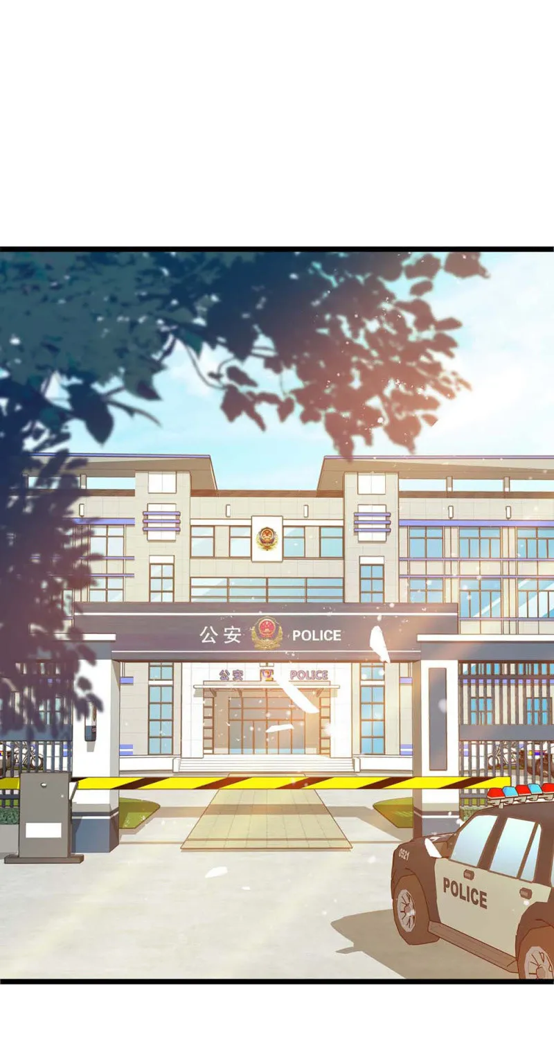 (Ⅱ)058逃避者 第32页