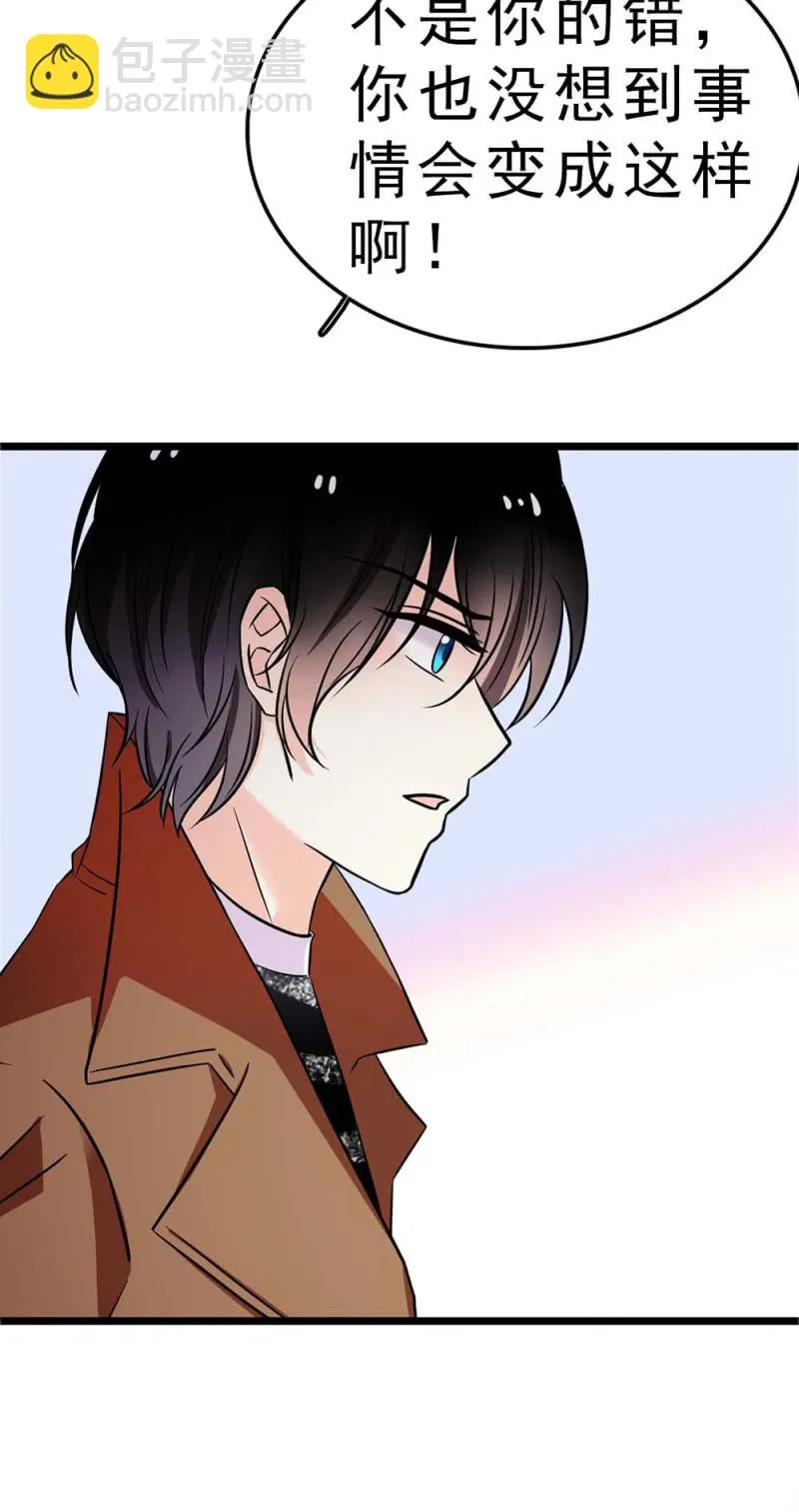 (Ⅱ)058逃避者 第36页