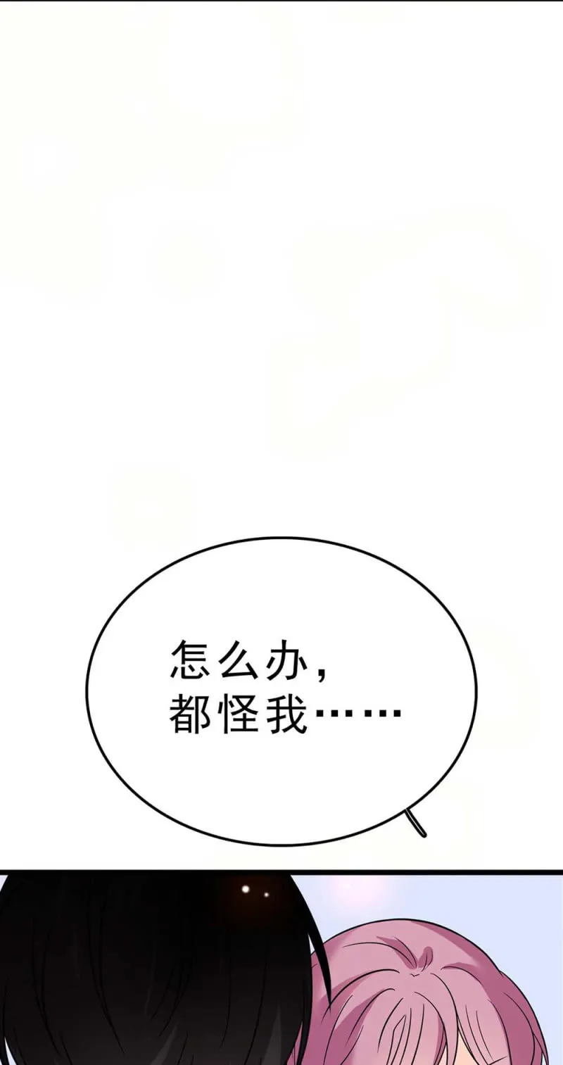 (Ⅱ)058逃避者 第46页