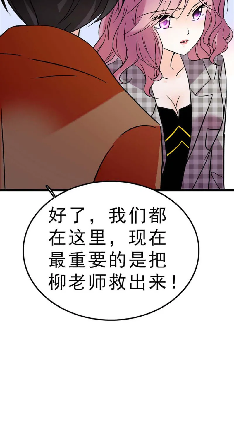 (Ⅱ)058逃避者 第47页