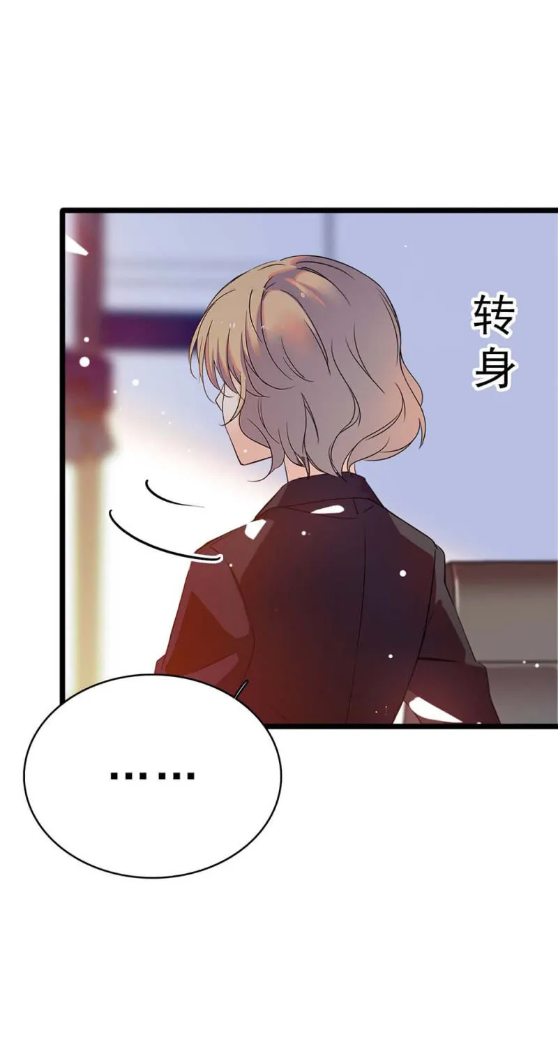 (Ⅱ)058逃避者 第52页