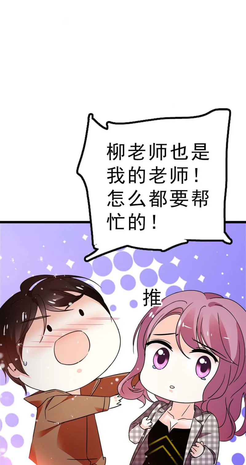 (Ⅱ)058逃避者 第54页