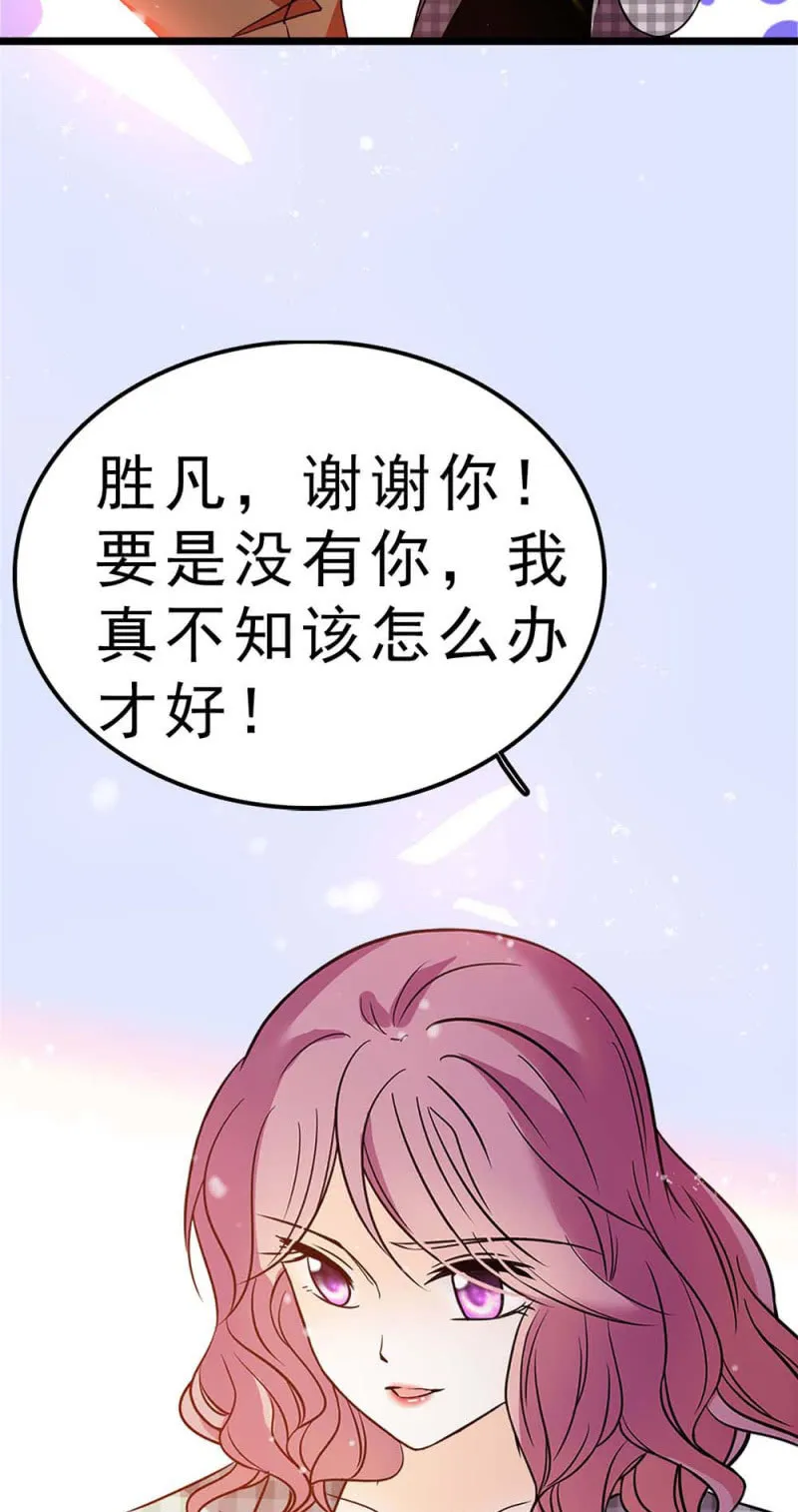 (Ⅱ)058逃避者 第55页