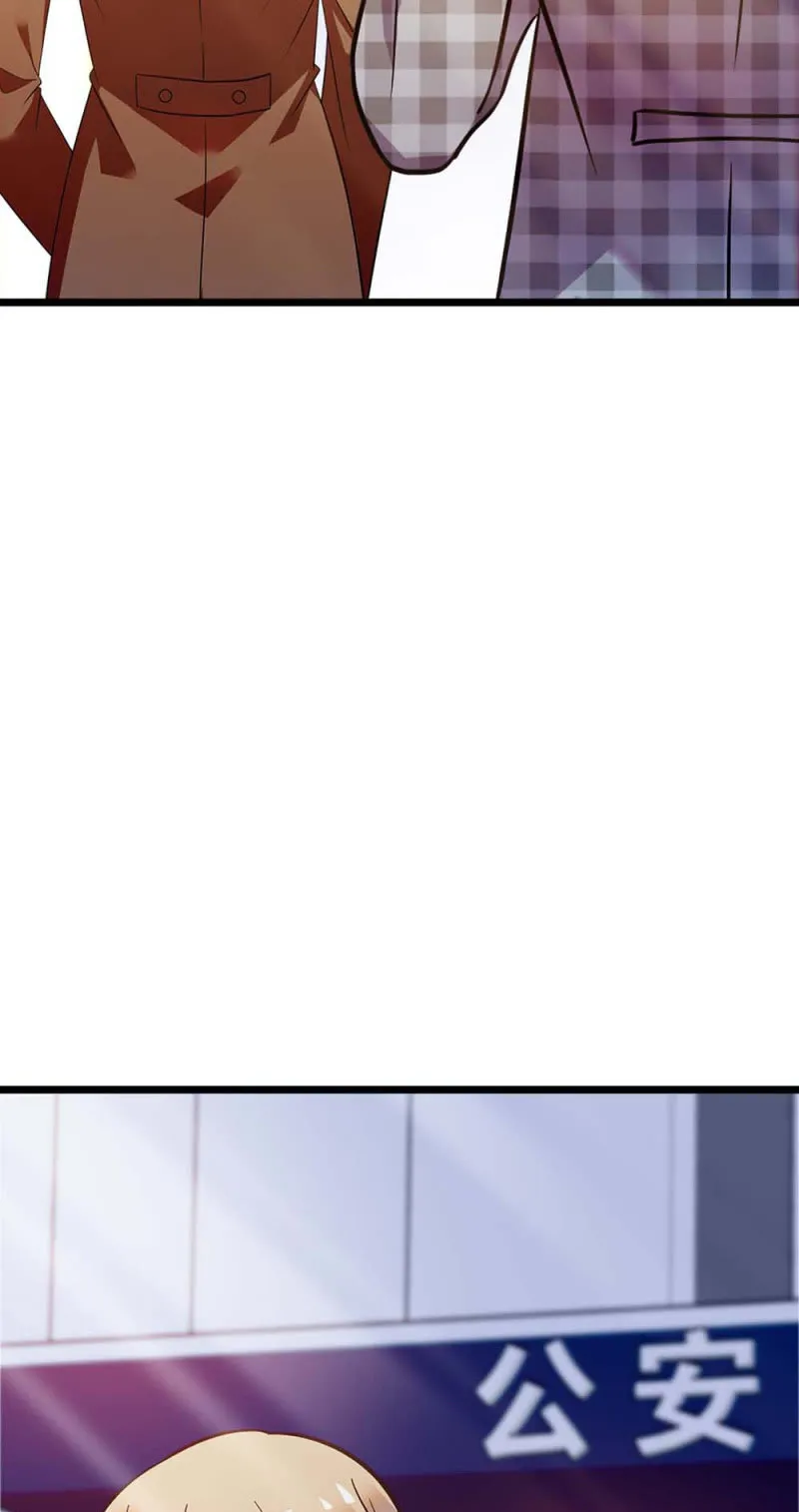(Ⅱ)058逃避者 第59页