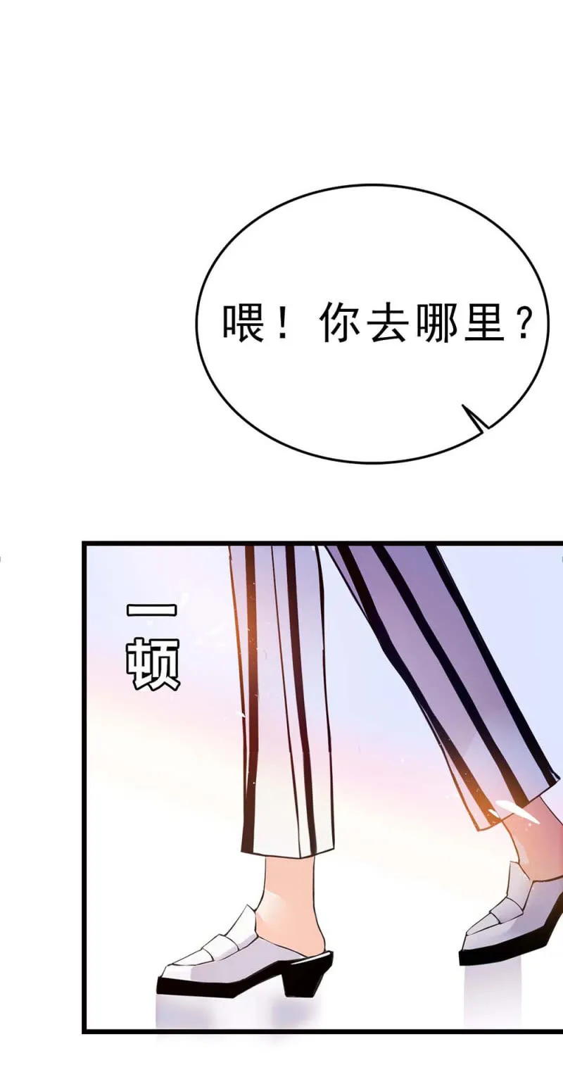 (Ⅱ)058逃避者 第62页