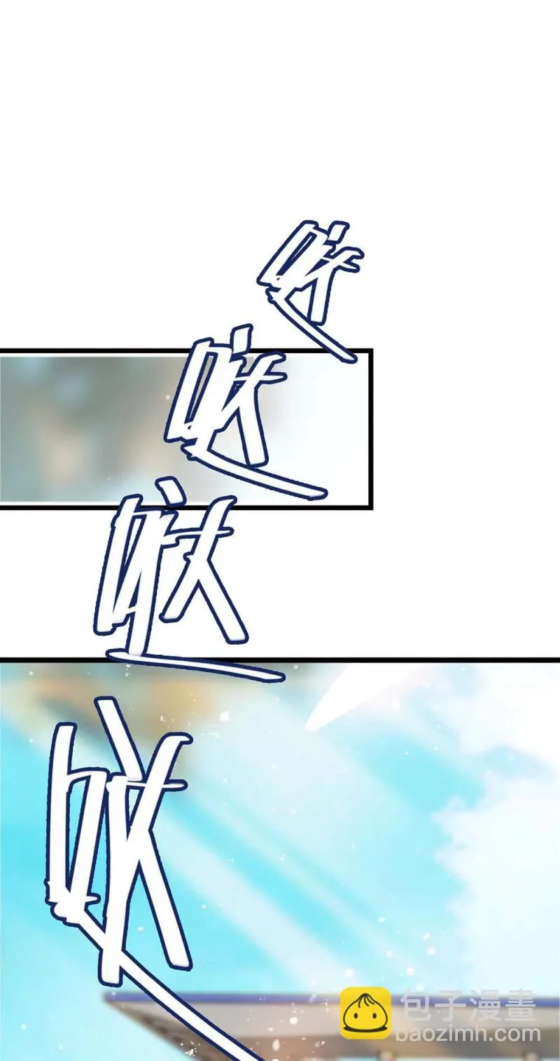(Ⅱ)058逃避者 第63页