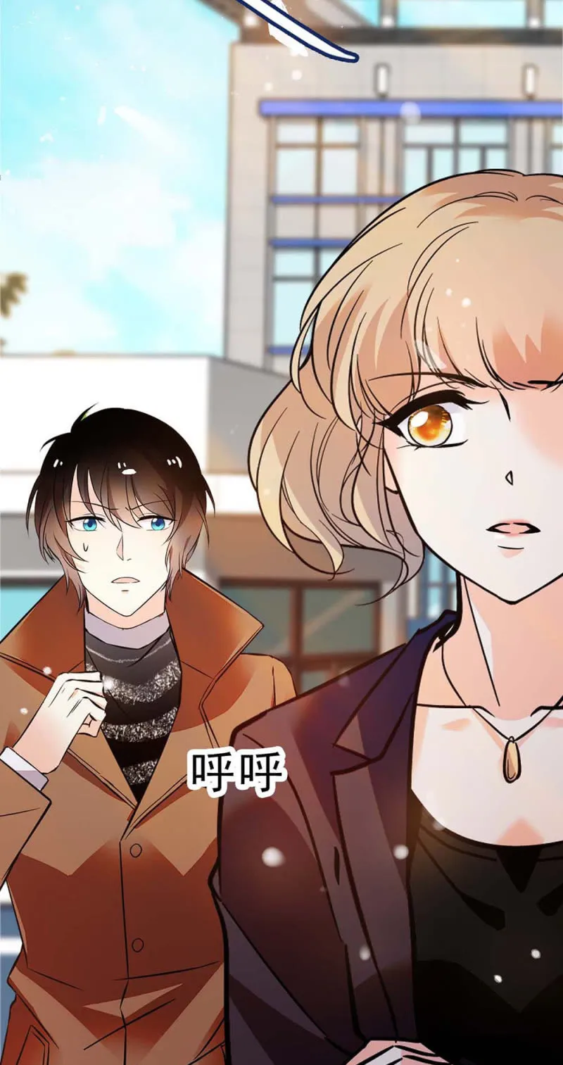 (Ⅱ)058逃避者 第64页