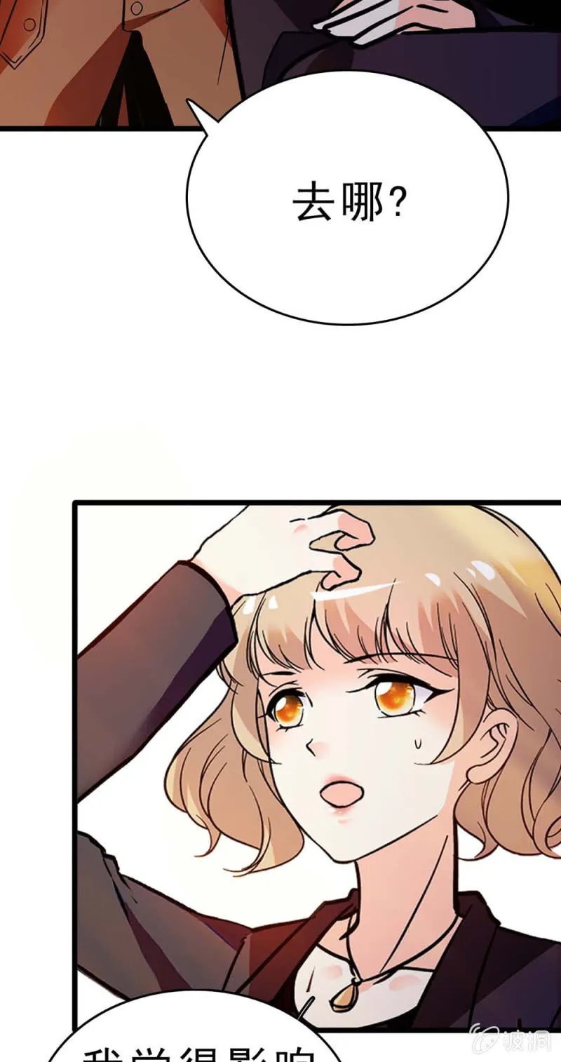 (Ⅱ)058逃避者 第65页