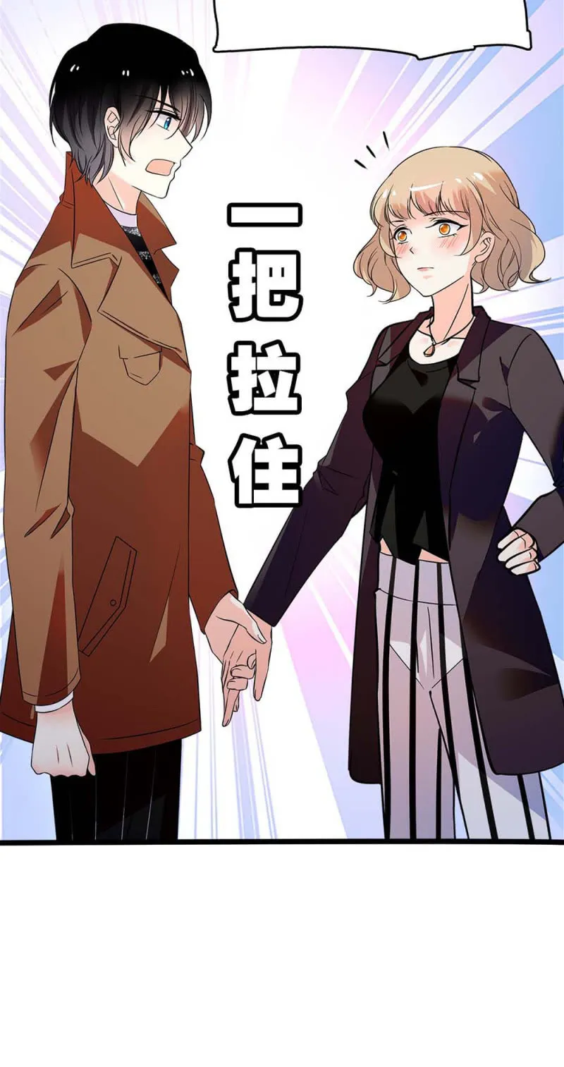 (Ⅱ)058逃避者 第70页