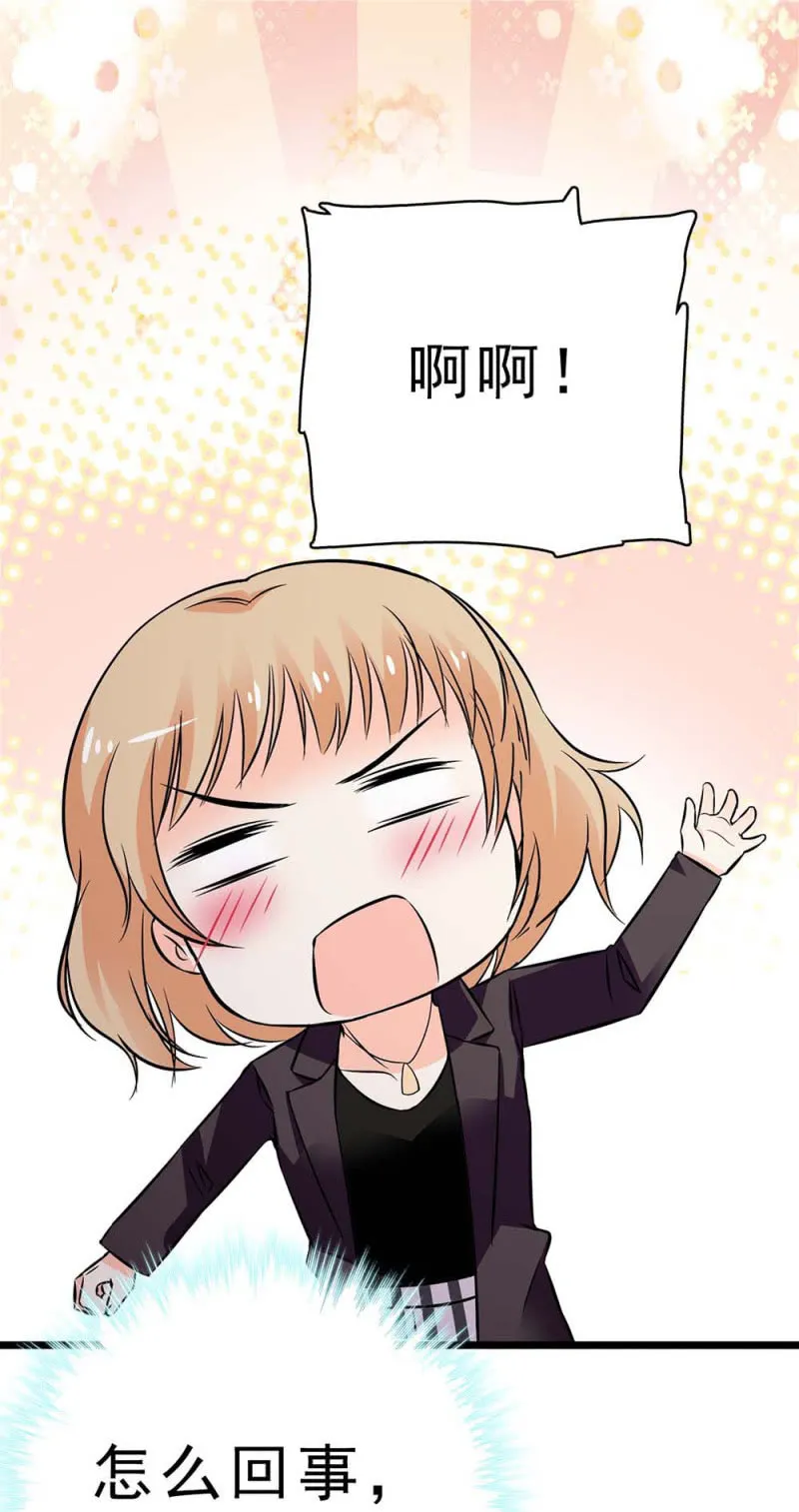 (Ⅱ)058逃避者 第71页