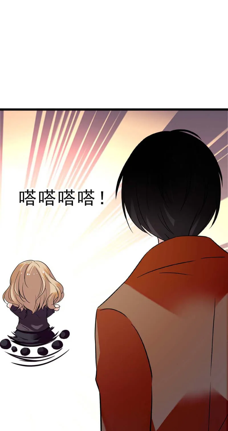 (Ⅱ)058逃避者 第75页